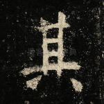其