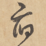 府
