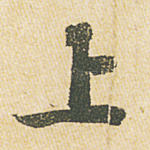 上
