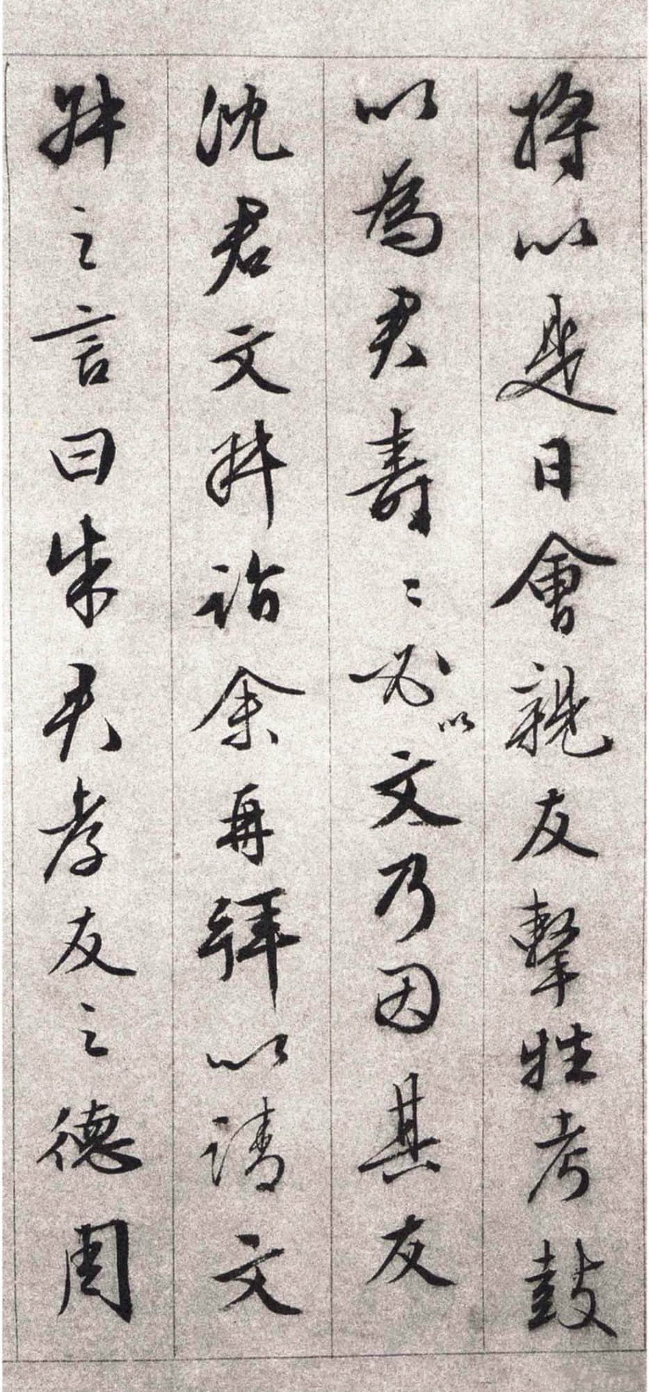 朱懋功五十寿颂卷 - 第2页