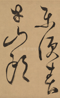 湖光披素练诗卷 - 第7页