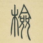 检