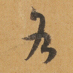 各