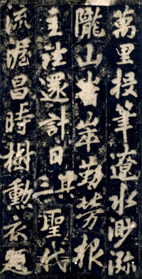 李秀碑 - 第45页