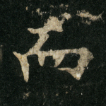 而