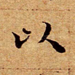 以