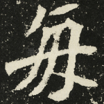 每