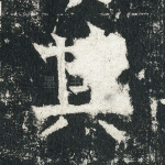 其