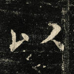 以