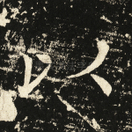 以