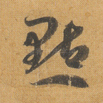 点