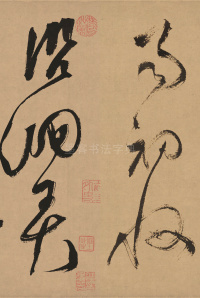 湖光披素练诗卷 - 第9页