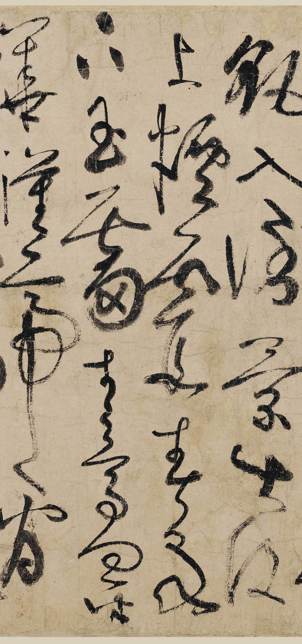 古诗四帖 - 第2页