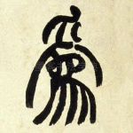 为