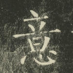 意