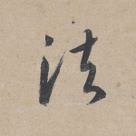 法