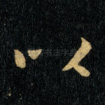 以