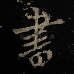 书