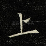 上