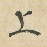 上