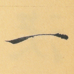 一