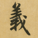 义
