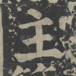 主