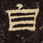 自