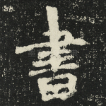 书