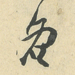 各