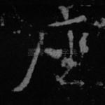 座