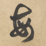 每