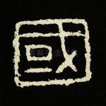 国