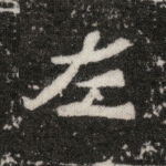 左