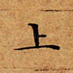 上