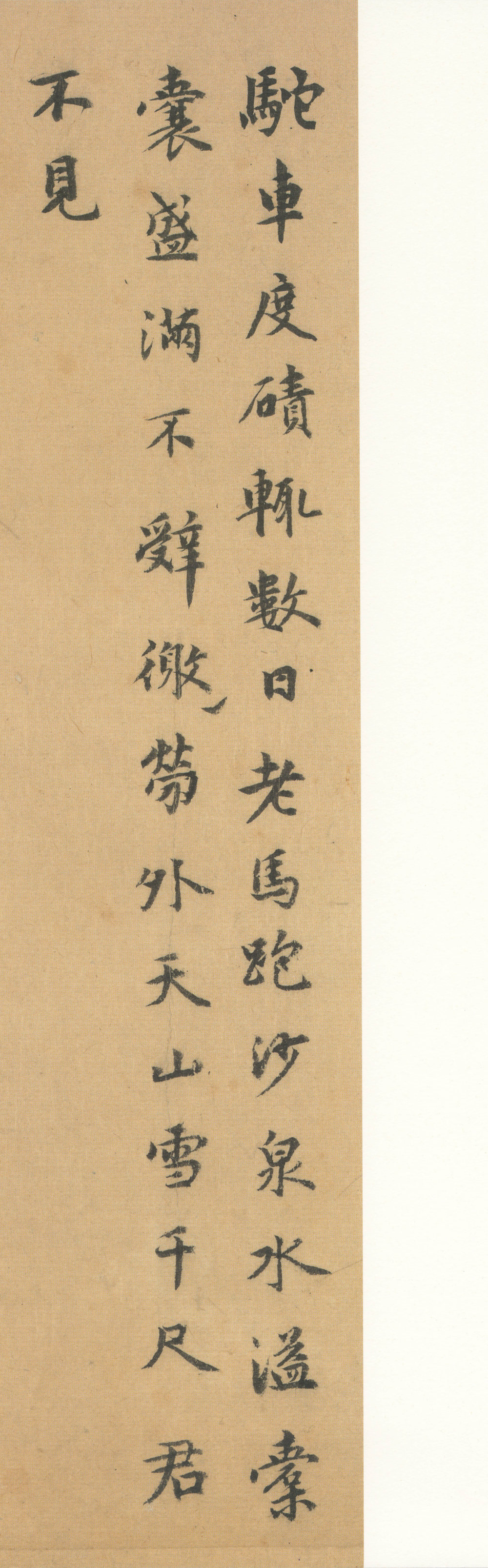 书题画诗 - 第1页
