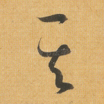 其