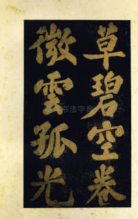 颍州西湖听琴 - 第1页