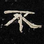 不