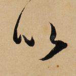 以