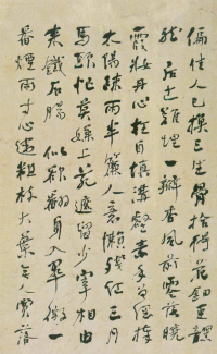 咏落花七律十五章 - 第4页