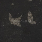 以