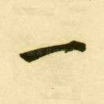 一