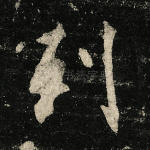 列