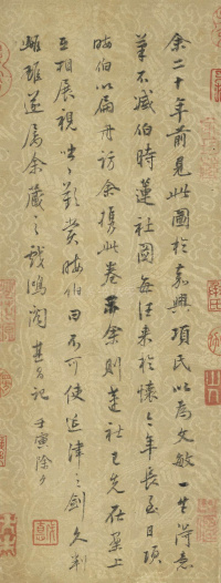 鹊华秋色图 - 第7页