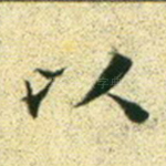 以