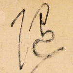 随