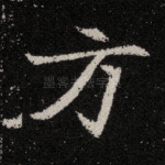 方