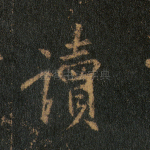 读