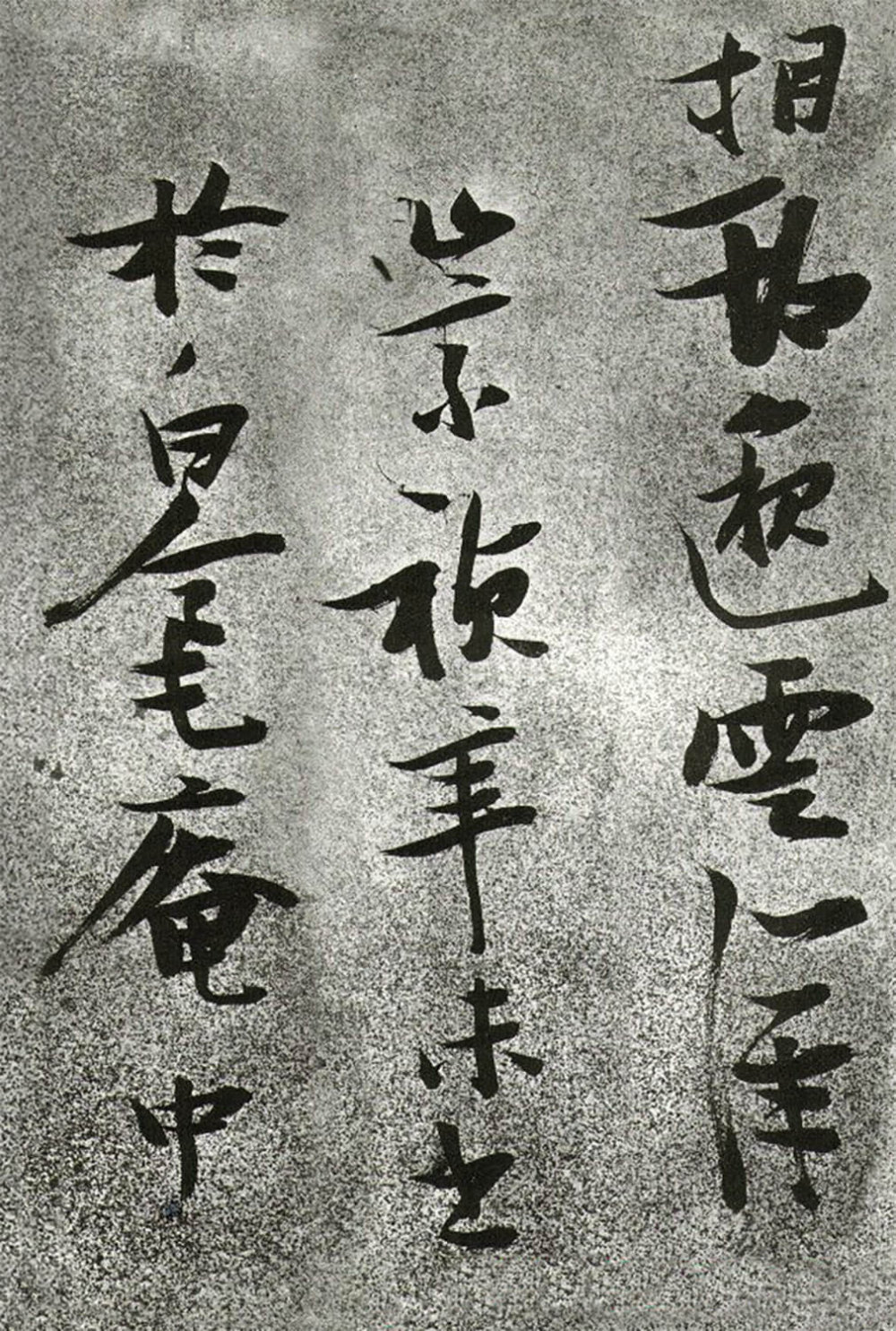 李白月下独酌 - 第5页